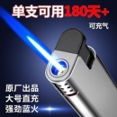 50支金属防风打火机耐用蓝焰直冲打火机可充气厂家直销家用批发