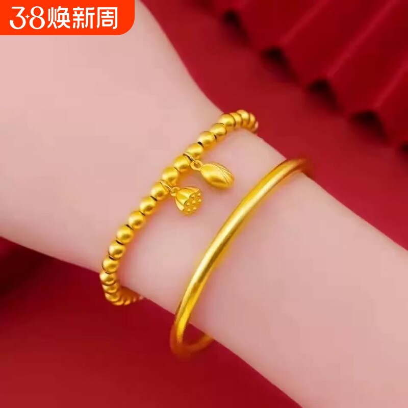 正品黄金色越南沙金里外一色古法传承手镯+两世欢手链久不掉色
