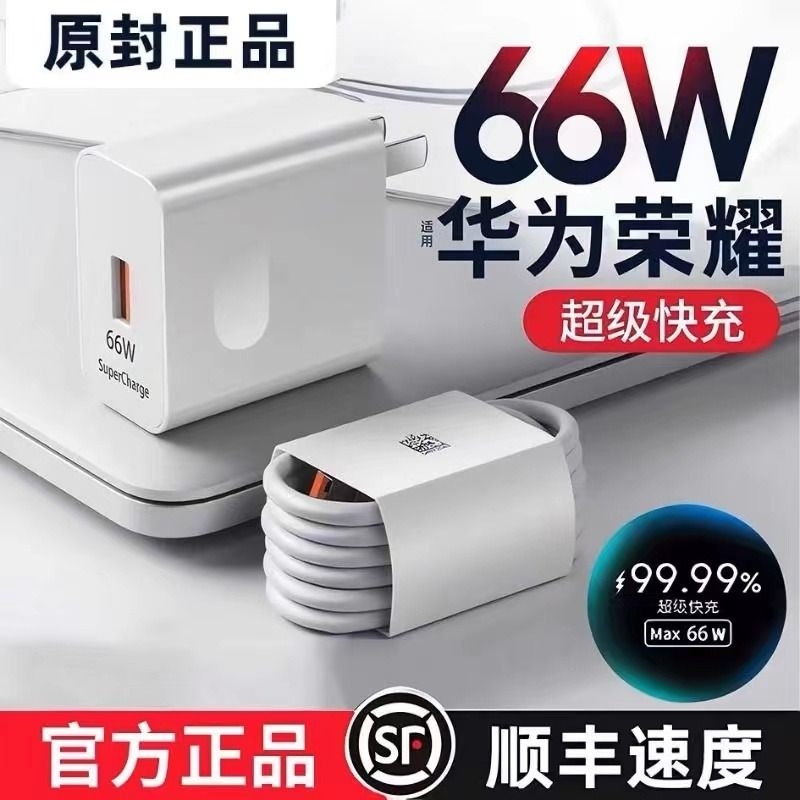 ûΪ120WMate60ͷ66Wmate50/40proֻͷp50/p40p30Nova8/9/10ҫ60/50Ʒʵ14.4Ԫ