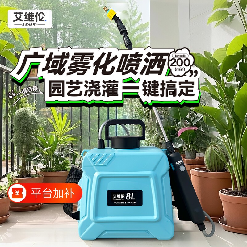 电动喷雾器喷壶新款家用园艺浇花雾化喷水枪抽水浇水消毒打药神器