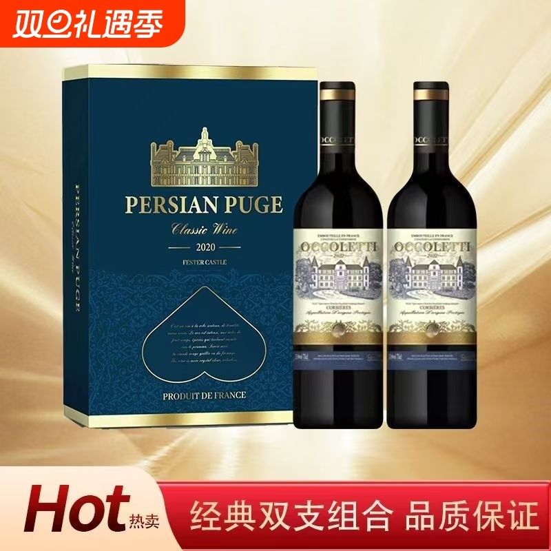 法国原瓶进口AOP15度正品古堡干红葡萄酒礼盒750ml*2瓶赤