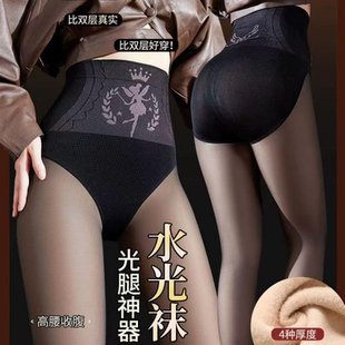 光腿神器秋冬加绒打底裤 袜黑丝薄绒氨纶美腿 女水光黑透肤丝袜连裤