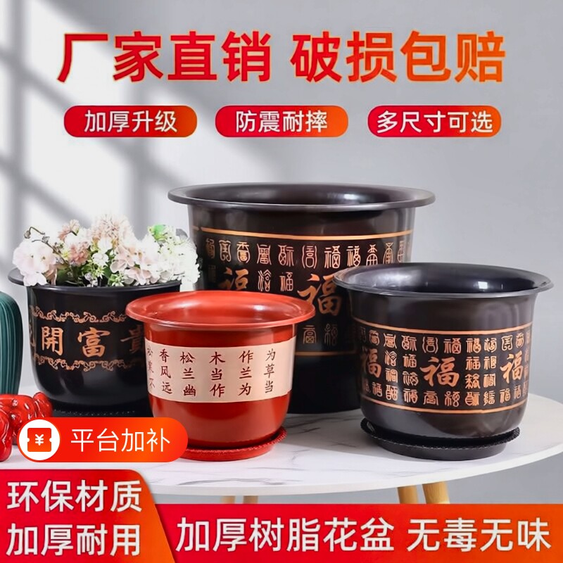 特大号塑料花盆加厚耐用树脂仿陶瓷大号厂家直销特价清仓送客厅