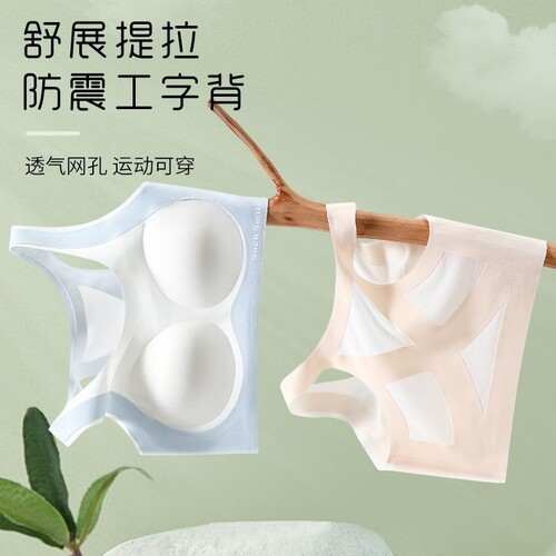青春期初高中生少女发育期薄款童文胸无痕运动内衣背心阶段防震