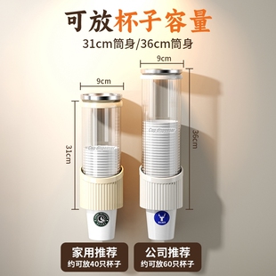 一次性杯子取杯器壁挂式饮水机旁高级放纸杯架水杯收纳吧台置物架