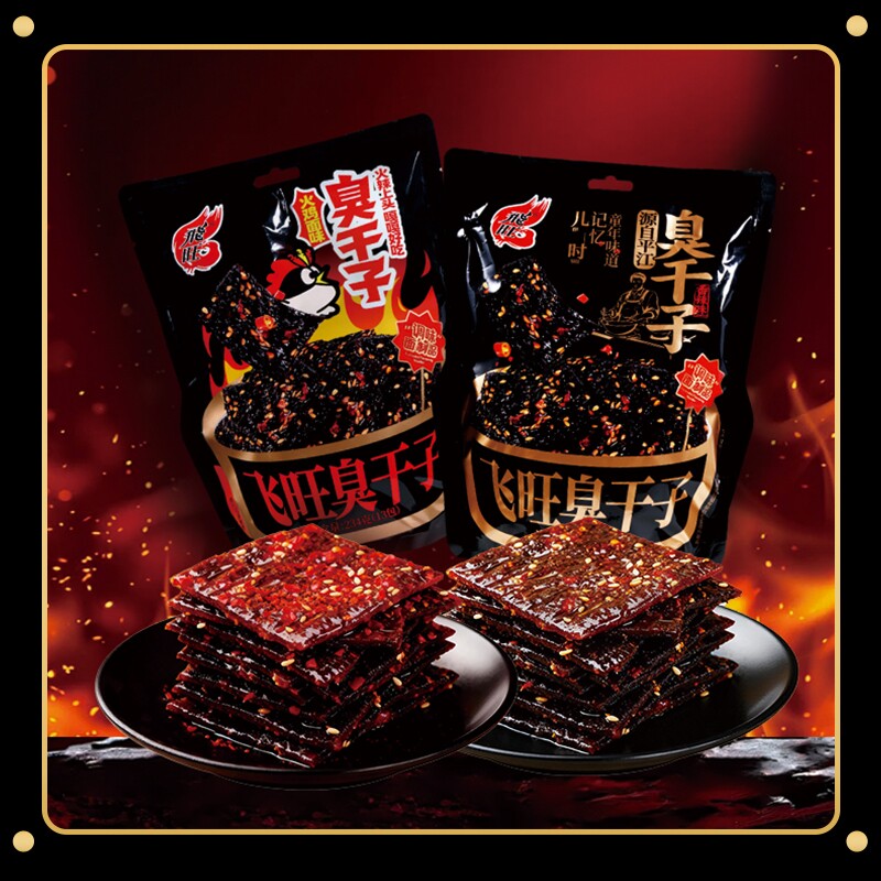 飞旺火鸡面味臭干子香辣麻辣辣条休闲怀旧宿舍即食小零食解馋童年