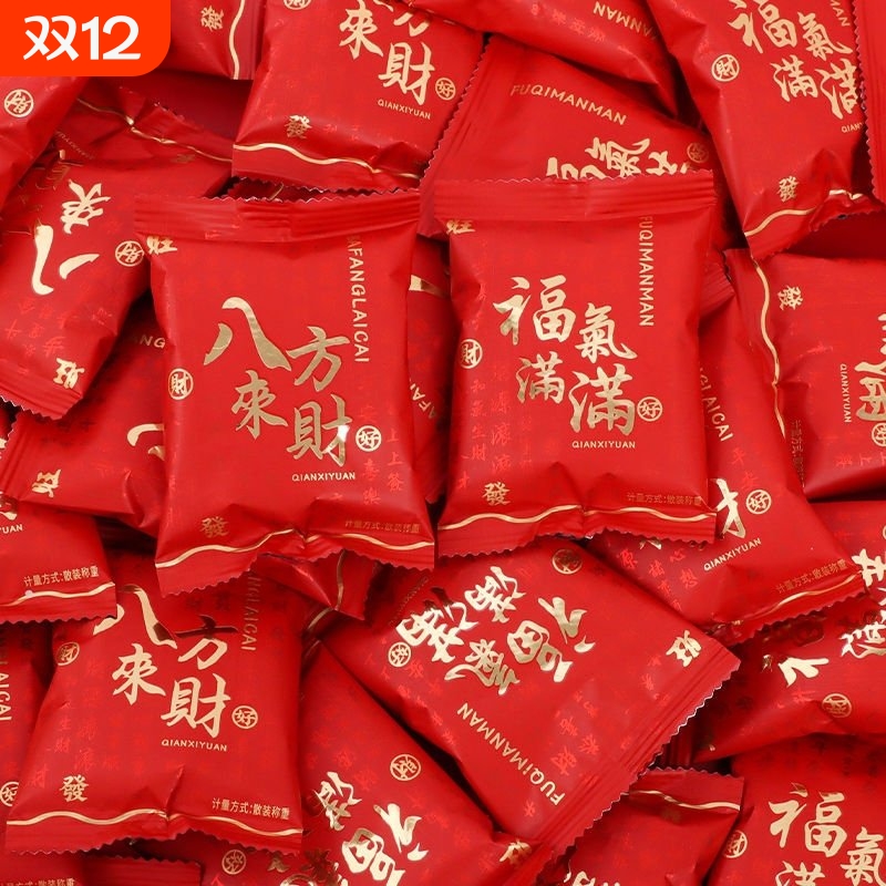 千禧园八方来财小饼干喜糖喜饼乔迁开业年货节伴手礼招待送礼散装