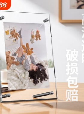 透明亚克力水晶相框摆台6寸明信片展示架a4相框小桌面摆件画像