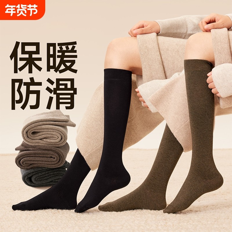 加厚羊毛小腿袜女士秋冬保暖压力加绒冬长筒2025新款长袜中筒高筒,女士内衣/男士内衣/家居服,长筒袜,淘宝优惠券,粉丝福利购,淘宝优惠卷