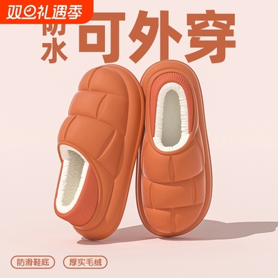 棉拖鞋女士冬季2025新款包跟家居秋冬毛毛月子鞋棉拖外穿厚底防水