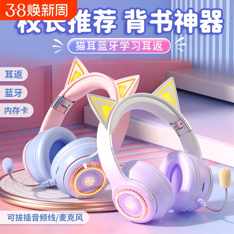 儿童诵读背书专用耳返耳机头戴式读书小学生晨读蓝牙游戏插卡录音