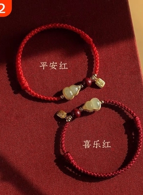 2026年本命年葫芦新款福禄红绳编织手链招财朱砂福牌手绳和田玉