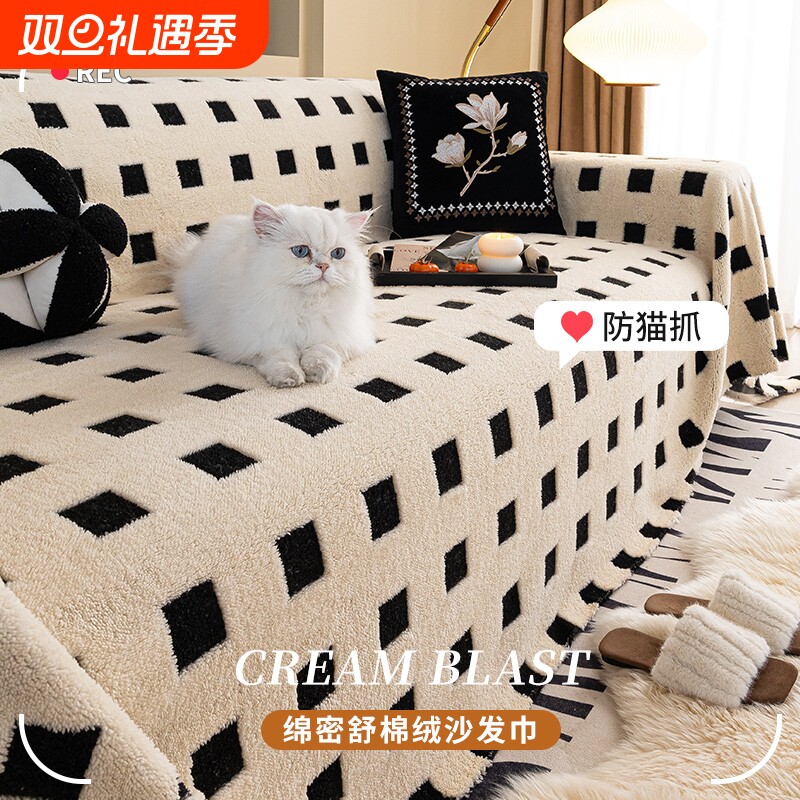 2024新款毛绒沙发盖布巾秋冬加厚防滑防猫抓沙发垫子全包万能套罩