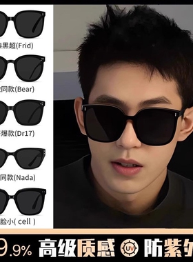墨镜男款高级感男士2026新款偏光