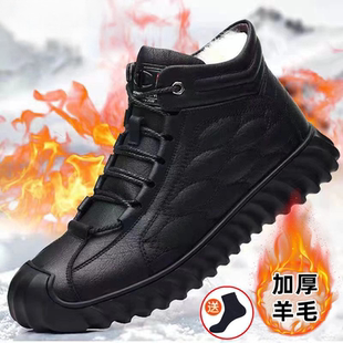 棉鞋 雪地靴2025新款 靴子真皮羊毛高帮男鞋 加绒保暖马丁靴男士 冬季