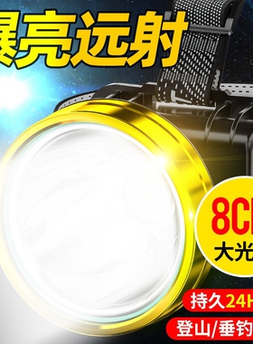 公牛适用LED头灯强光远射可充电大口径防水户外超亮双锂电夜钓鱼