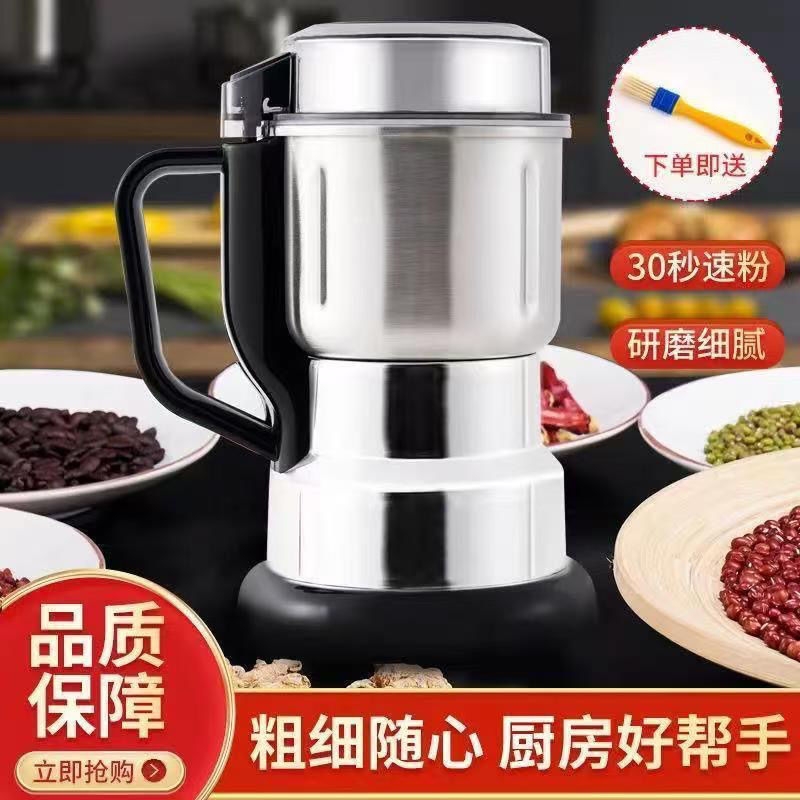 磨粉机家用超细小型中药粉碎五谷杂粮打粉机破碎机破壁研磨器