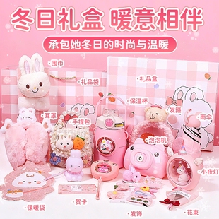 女孩生日礼物适合10岁女童围巾礼盒儿童小学生5高端实用伴手礼物9