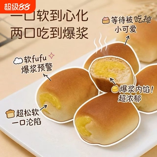 冠达乳酪夹心小面包乳酪味【共60枚】