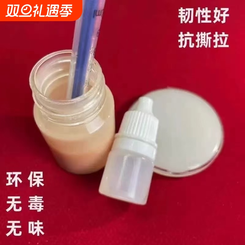 胶粘用品胶水指纹打卡胶膜自制代打翻透膏机签到胶膜神器制作印模手指家具护套考勤材料自制膜