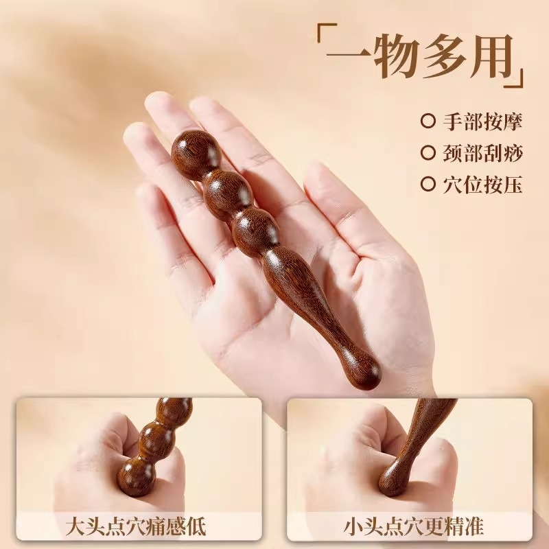 檀木脚底穴位刮痧工具神器经络足疗按摩棒疏通实木点穴拨筋棒推经