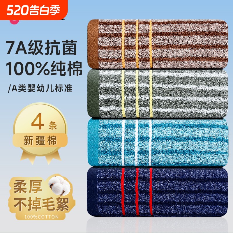 洁丽雅毛巾纯棉成人2025新款洗脸洗澡吸水不掉毛巾100%全棉新