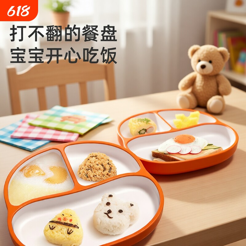 宝宝儿童餐盘吸盘硅胶分格辅食盘婴儿吃饭训练勺子餐具套装不锈钢