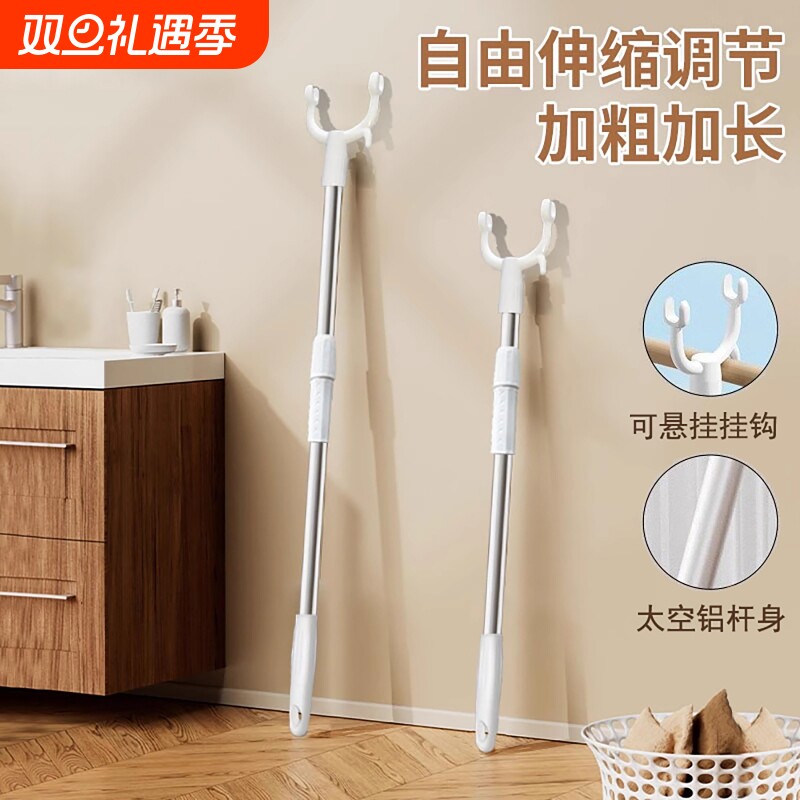 撑衣杆家用伸缩晾衣杆一根叉丫晒衣服的衣架杆子凉取挑衣叉挂宿舍