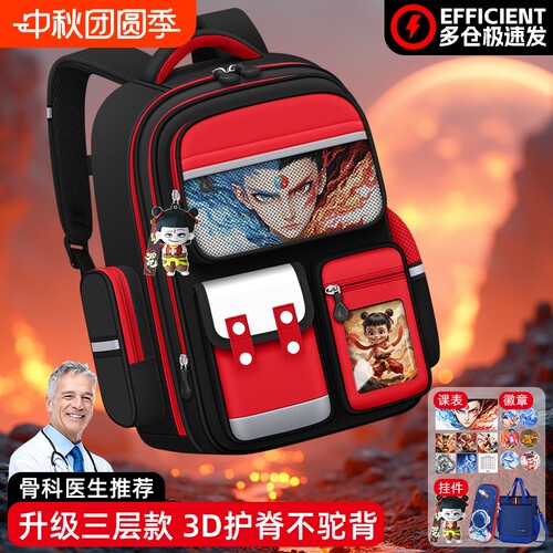【帅气高颜值】男孩书包小学生用