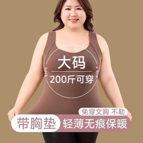 德绒保暖背心女|超9000次加购