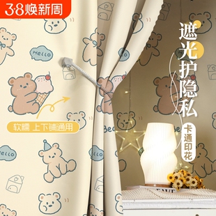 新款学生宿舍透气款床帘上下铺护隐私遮挡帘男女生下桌围挡布2025