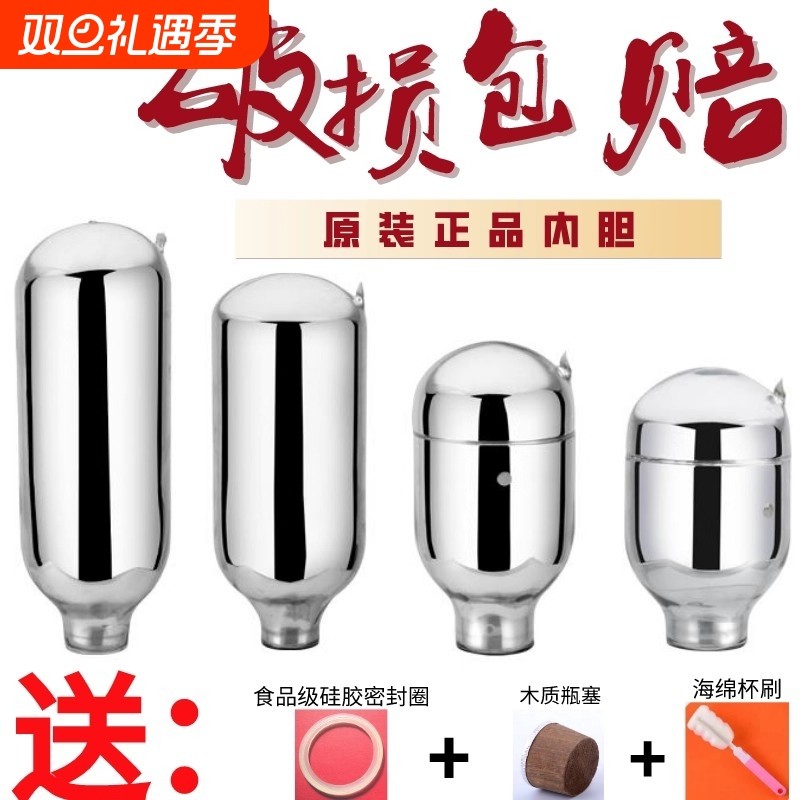 家用保温瓶玻璃内胆3.2L/8磅大号真空热水瓶壶胆2升/5磅开水瓶胆