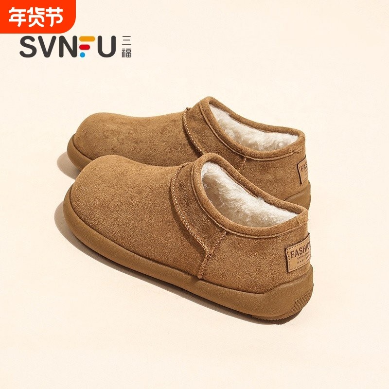 三福真皮小土豆勃肯鞋雪地靴女2025冬季新款加绒加厚保暖东北棉鞋