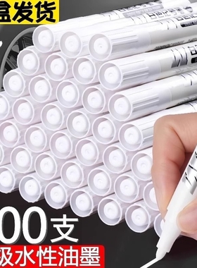 白色记号笔防水防油不掉色油漆笔木工工业工地专用大头笔油性记号笔白色笔轮胎涂鸦笔粗笔签到笔签字笔不褪色