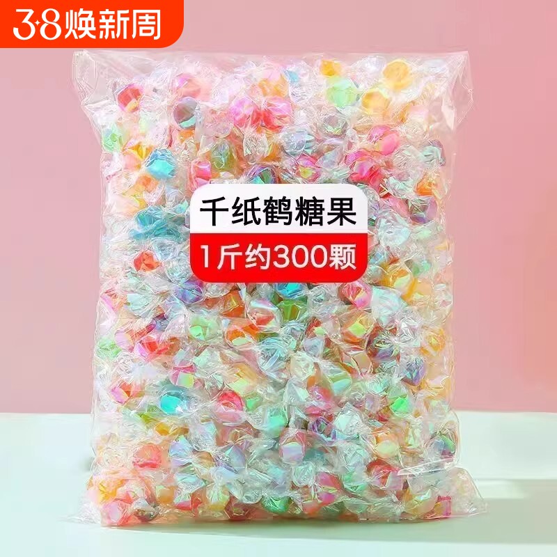 零食千纸鹤多种口味水果硬糖喜糖网红彩色小糖果散装批发水果糖