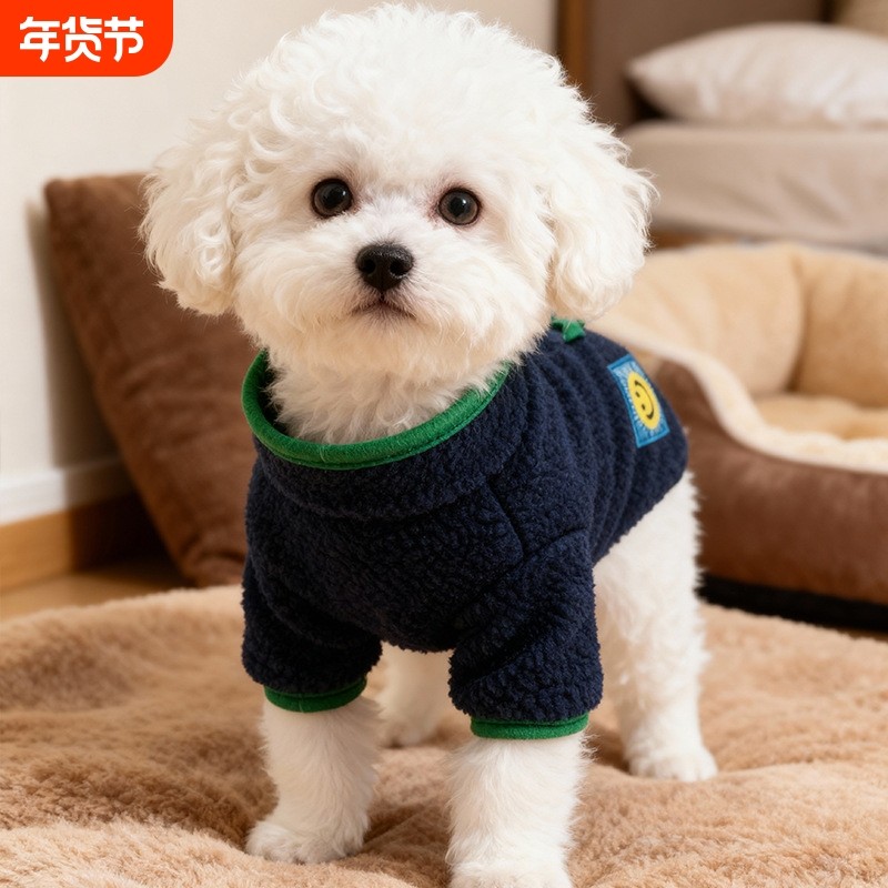秋冬季狗狗衣服小型犬比熊泰迪保暖可牵引博美防寒两脚衣宠物衣服