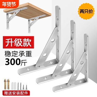 三角支架304不锈钢l型承重支撑架直角固定器墙壁挂木板托架连接件