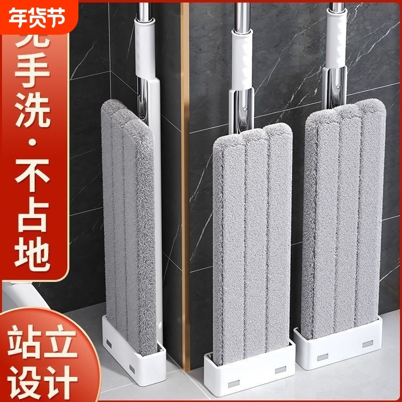 平板拖把家用一拖净干湿两用学生折叠懒人免手洗拖地神器加长手动,家庭/个人清洁工具,平板拖把,淘宝优惠券,粉丝福利购,淘宝优惠卷