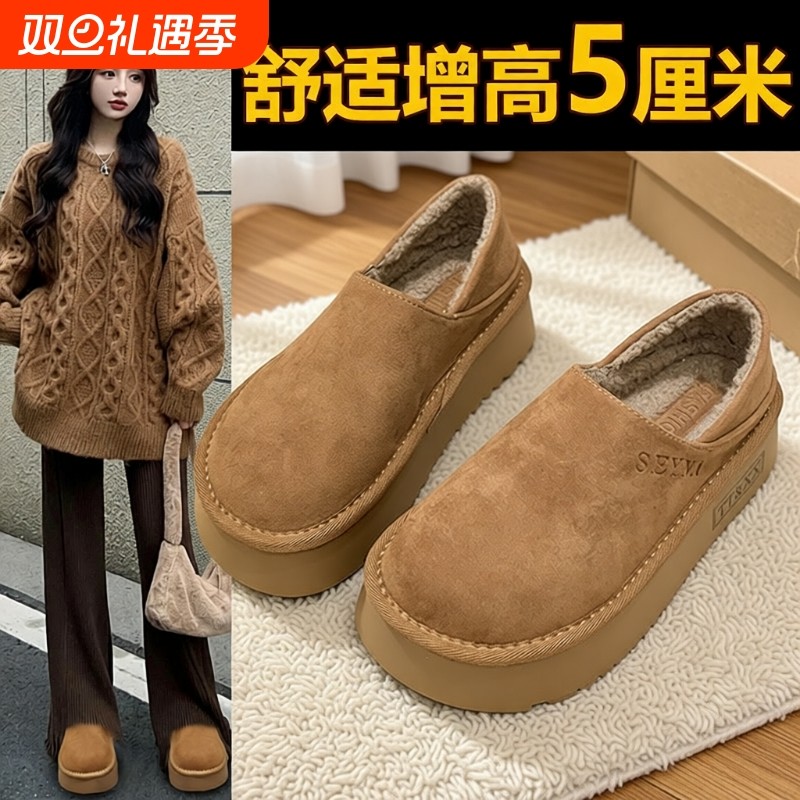 厚底增高勃肯鞋女2025新款一脚蹬外穿加绒保暖二棉鞋面包鞋子防水