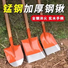 钢锹锰钢家用木柄园艺挖土植树铲子方锹尖锹农用工具大全加厚铁锨