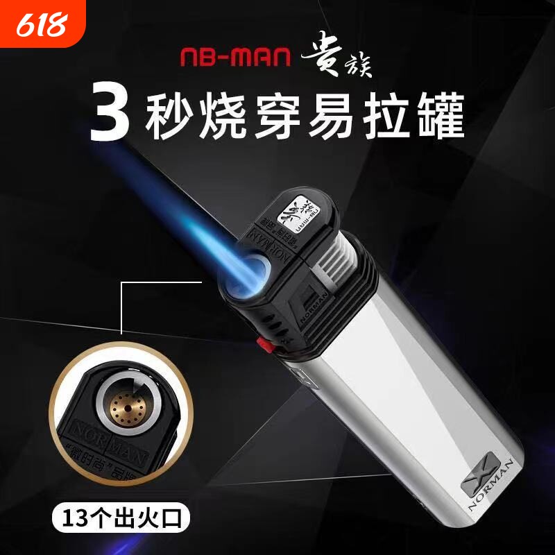 贵族金属防风直冲一次性可充气打火机家用商超便利店批发火机整盒