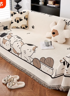 雪尼尔沙发巾沙发套罩四季通用防猫抓一整张全盖布可爱卡通氛围