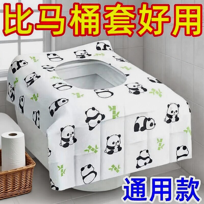 加厚一次性马桶垫|超1.2万次加购图片
