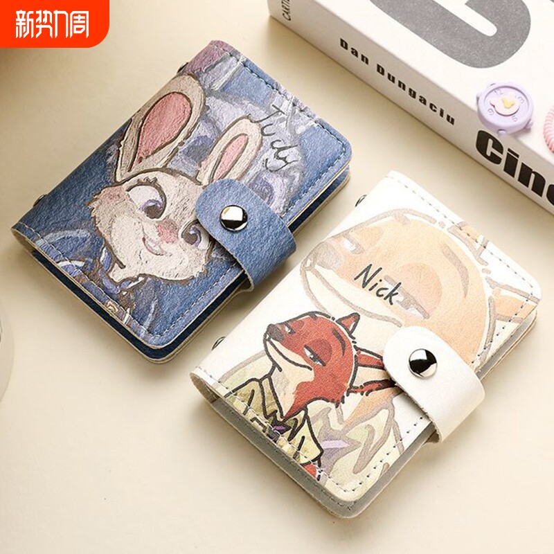 卡通疯狂动物城卡包多卡位大容量小巧便携卡片夹驾驶证情侣证件包