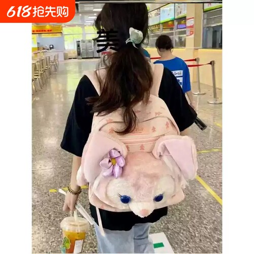 2025星黛露双肩包达菲背包玲娜贝儿大学生书包饼饼迪士尼包包卡通