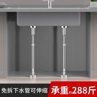 【超强承重！】台下盆支撑架