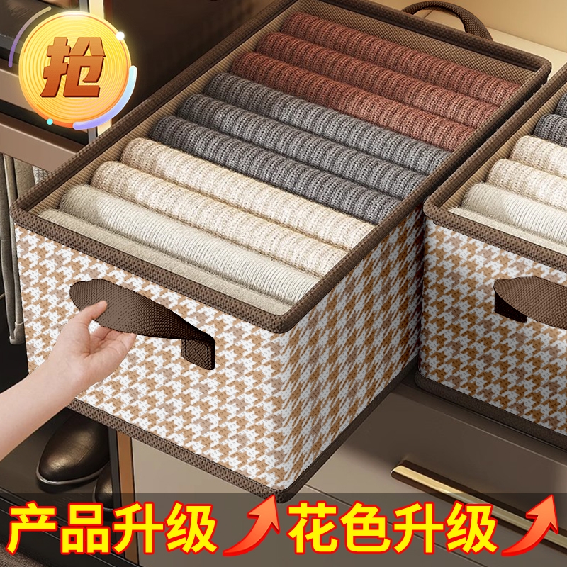 衣服收纳箱家用抽屉式衣柜衣物布艺分层收纳神器折叠储物筐整理箱