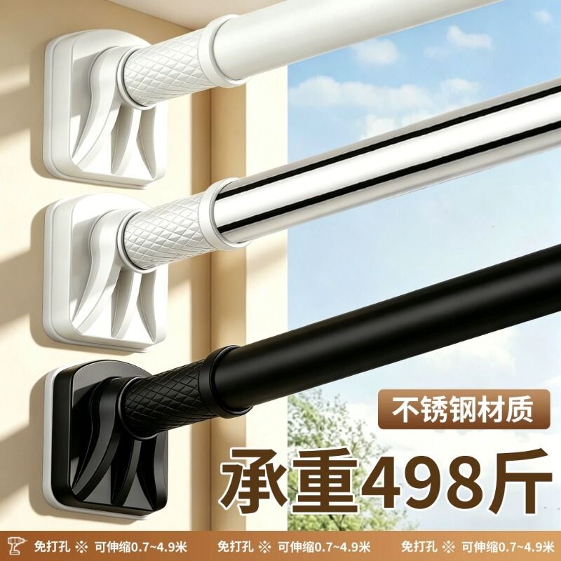 免打孔伸缩晾衣架不锈钢材质图片