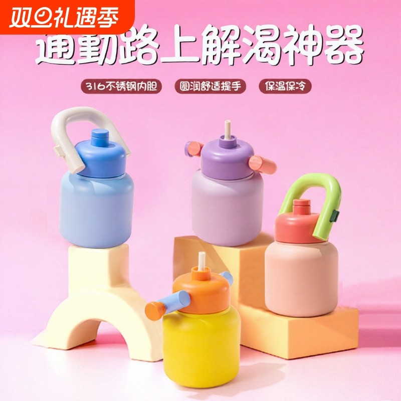 女水壶壶保温杯新款拎保温水壶大肚杯水壶便携拎儿童大容量水杯子