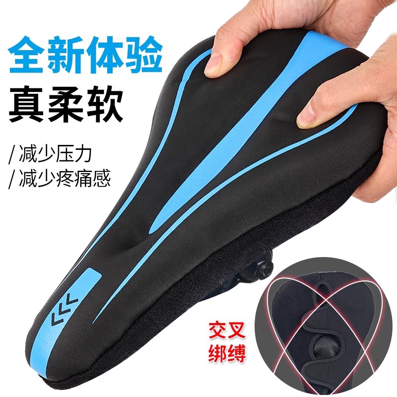 山地自行车高弹性坐垫套硅胶加厚记忆棉软公路车防屁股痛座套无痛